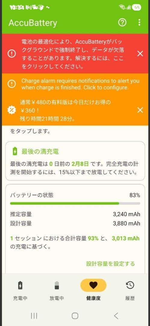 Samsung Galaxy S21 本体 グレー クリアケース付き