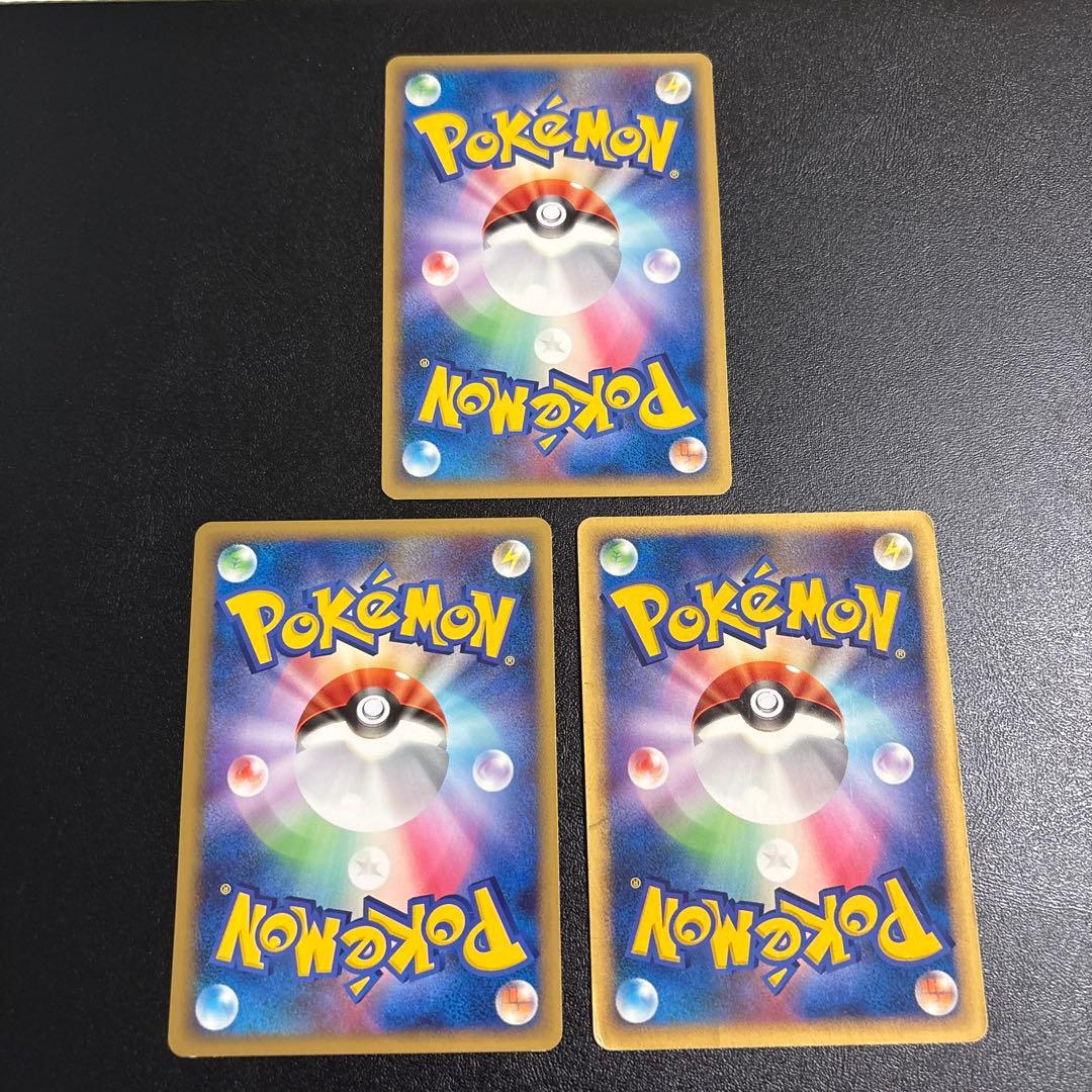 ポケモンカード DPシリーズ ★マークカードなど大量まとめ売りセット④ 雷タイプ