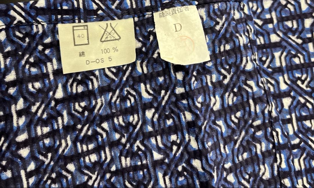 160 リップル　浴衣　リメイク用　まとめ売り