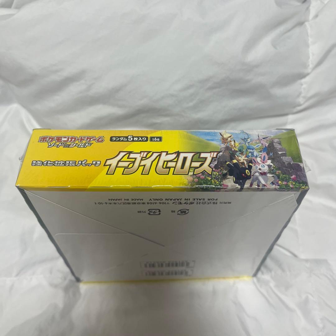 【値下げ可⭕️】イーブイヒーローズ 1box ボックス　未開封　シュリンク付き