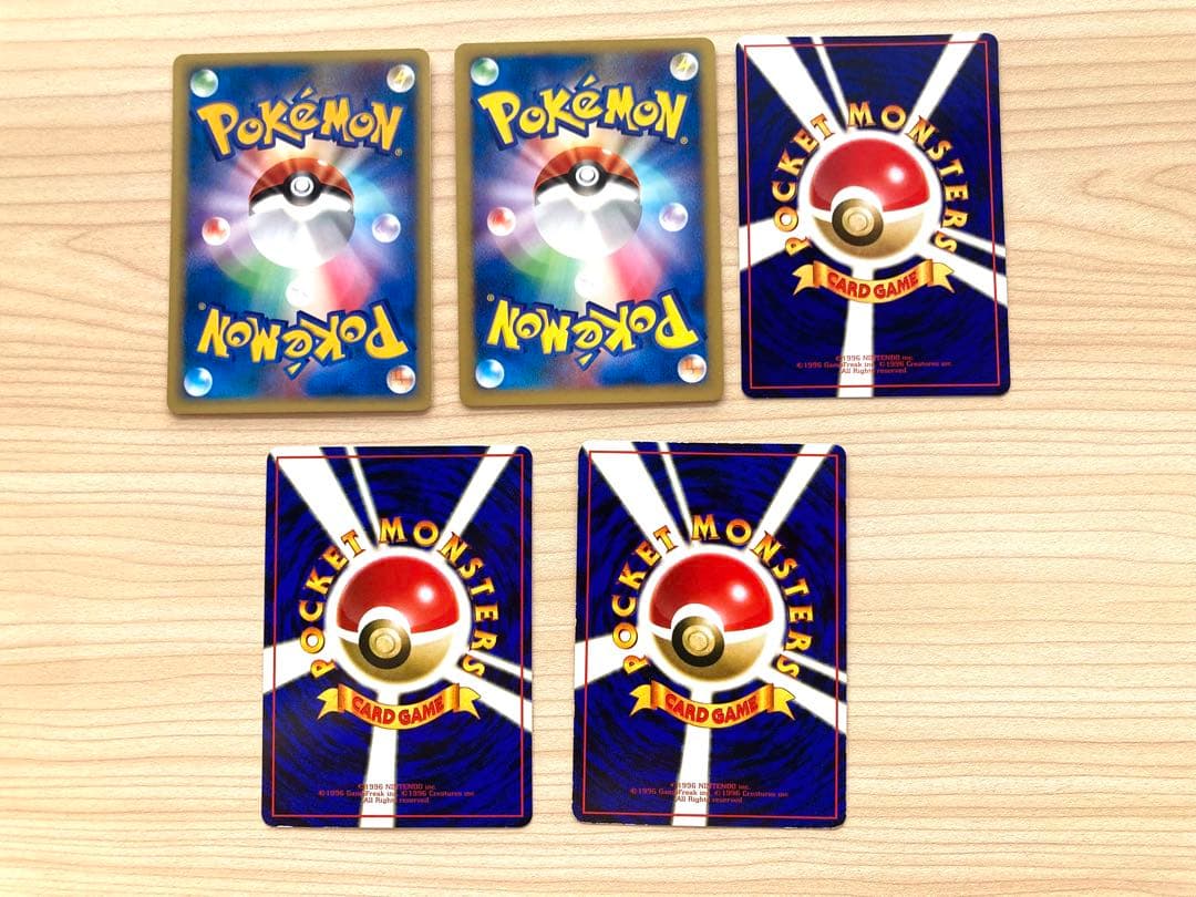 【専用 ＊空の旅人様＊】ポケカ まとめ売り5枚（アンズのモルフォン他）