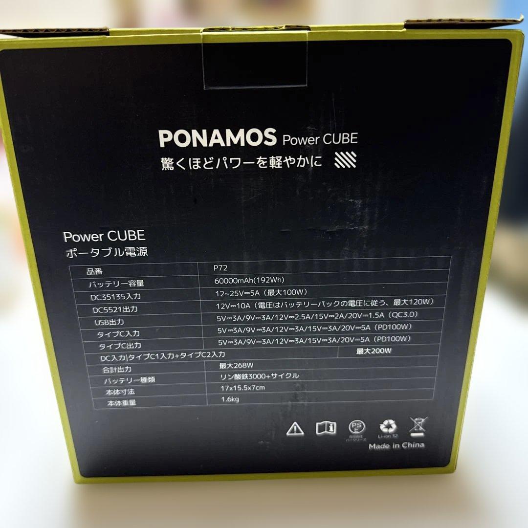 【特価】ポータブル電源 小型 ポタ電 大容量 60000mAh