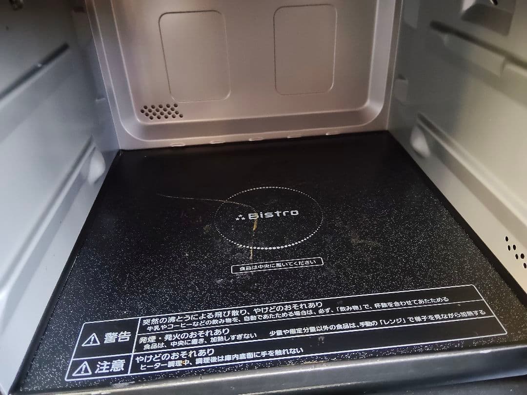 Panasonic NE-BS2600 スチームオーブンレンジ