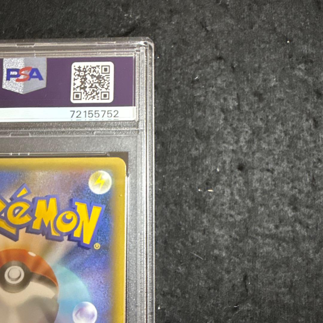 ポケモンカード　リザードン 25th プロモ　psa10