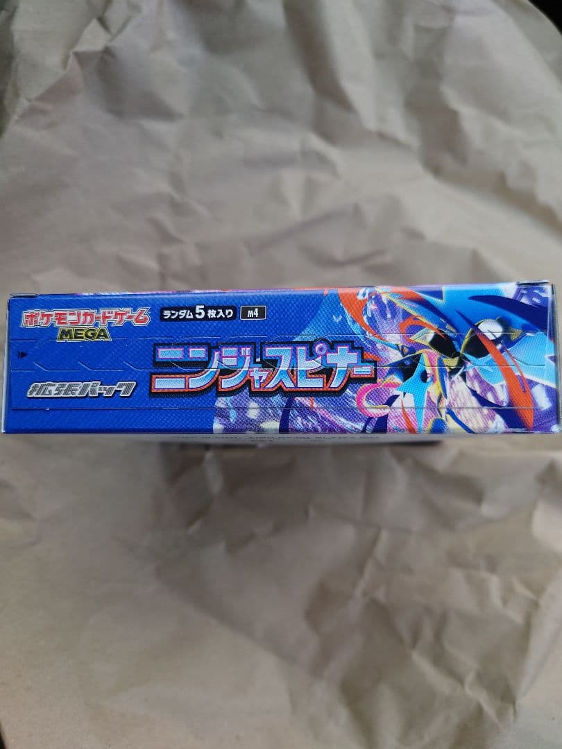 M*i様 【ペリペリ付き・シュリンクなし】 ニンジャスピナー BOX 未開封 ポ