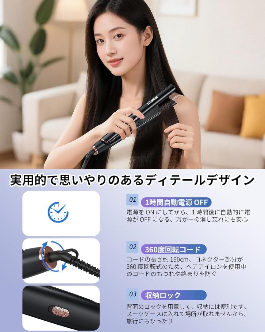 ヘアアイロン ストレートアイロン 24mm 2way カール&ストレート