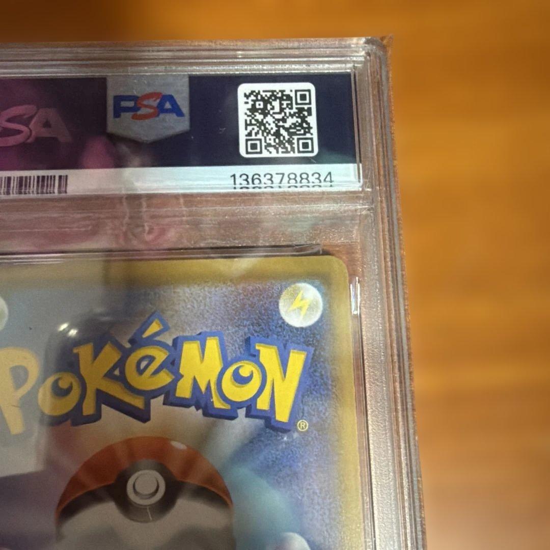 ポケモンカードPSA10 ライチュウ25 th即購入OK