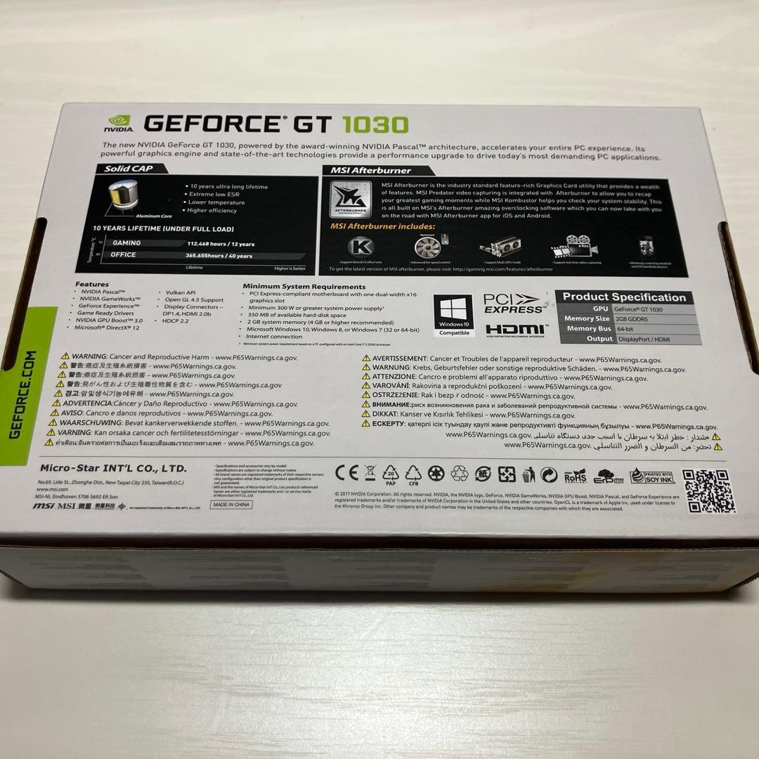 グラフィックボード・グラボ・ビデオカード MSI GT 1030 LP 2GB GDDR5 OC