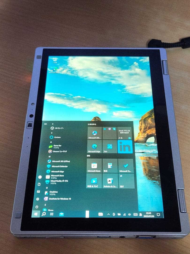 Windowsノート本体 Panasonic Let's note CF-RZ4