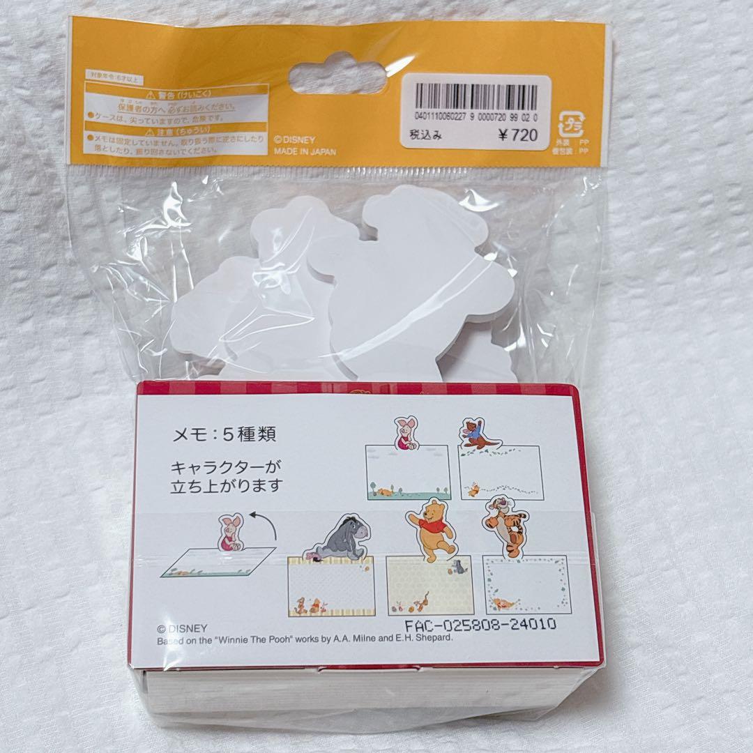 新品6点セット♡プーさんランチピックメモ小さな世界等東京ディズニーランドお土産
