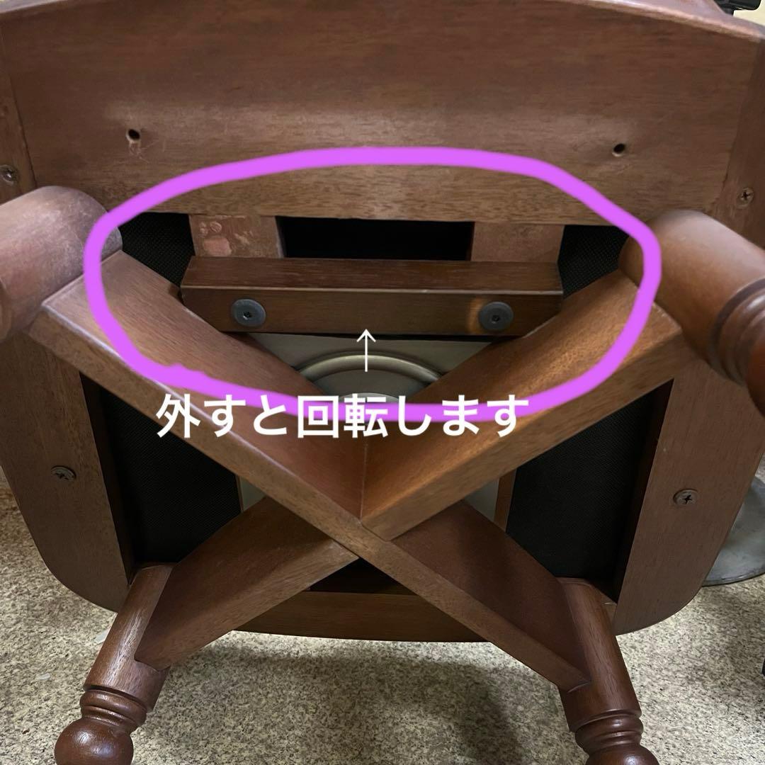 【2脚セット】NAGANO 木製ダイニングチェア 回転チェア　アンティーク