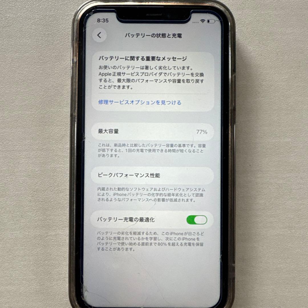 iPhone 11 パープル 128GB