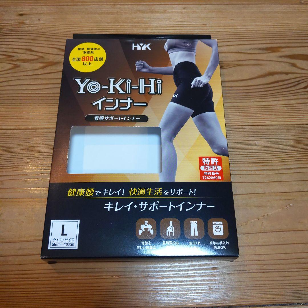 Yo-Ki-Hiインナー