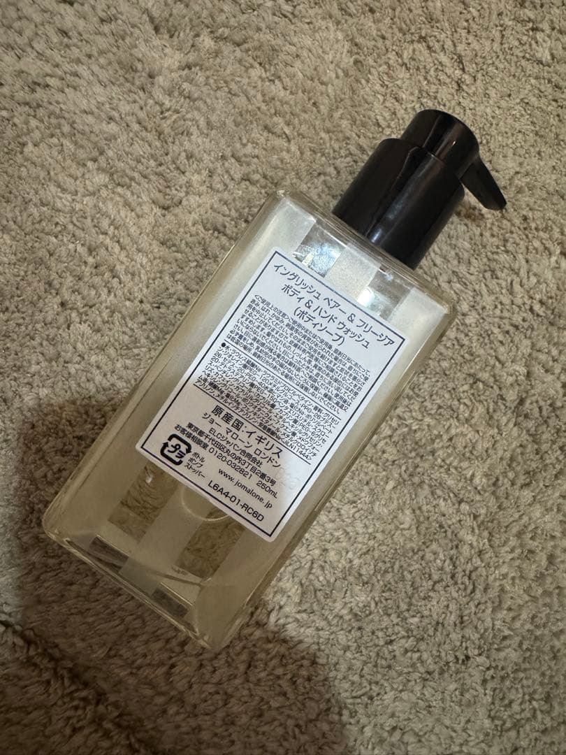 JO MALONE ENGLISH PEAR & FREESIA ボディソープ