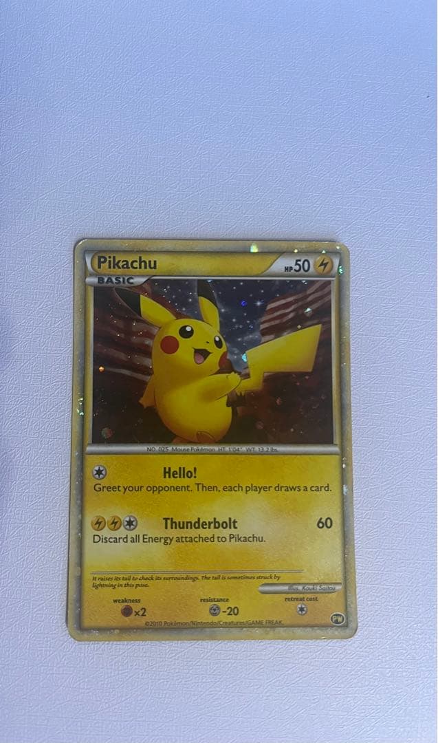 ポケモンカード　ピカチュウ　ワールド　3枚セット