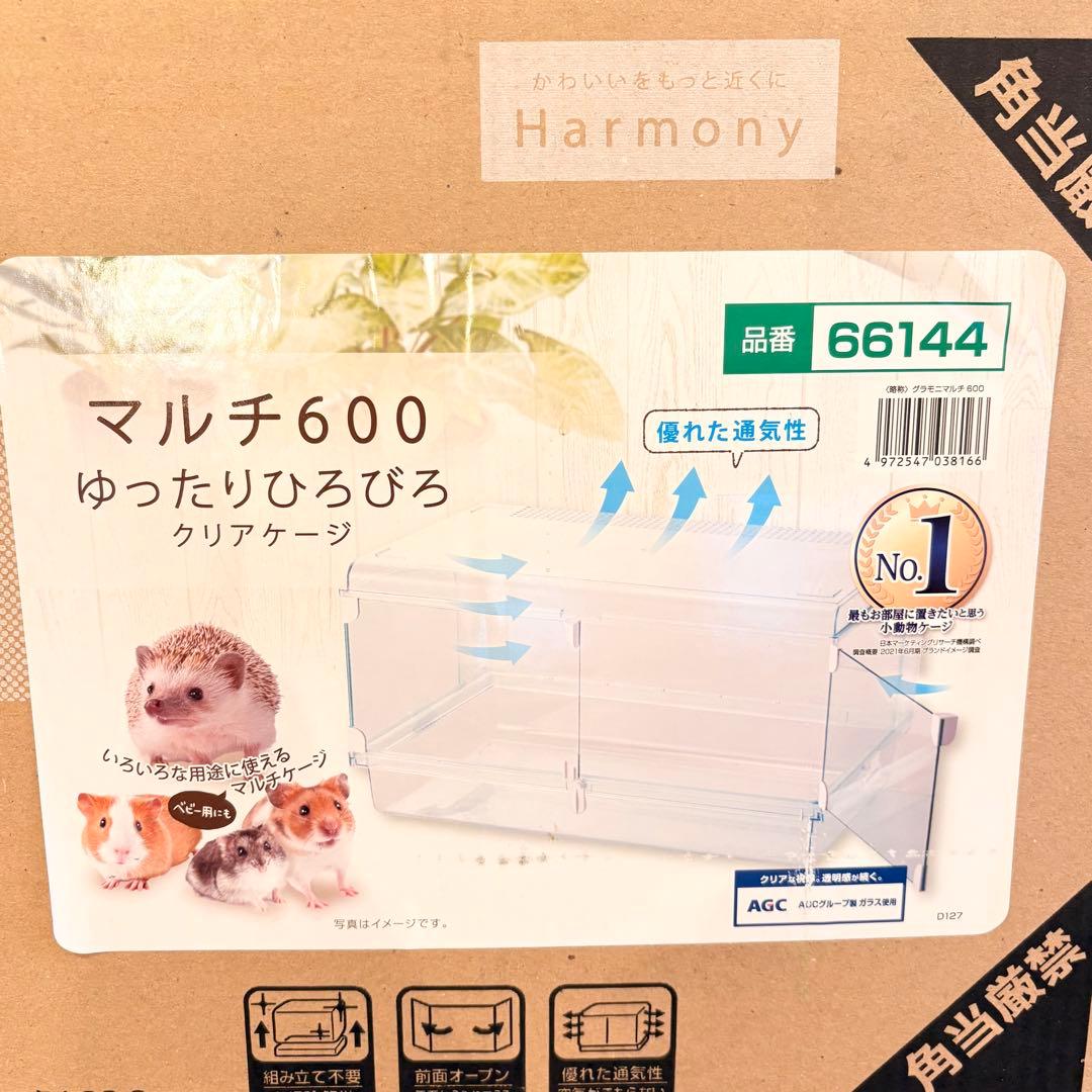 ジェックス Harmony グラスハーモニーマルチ600 ガラス製クリアケージ