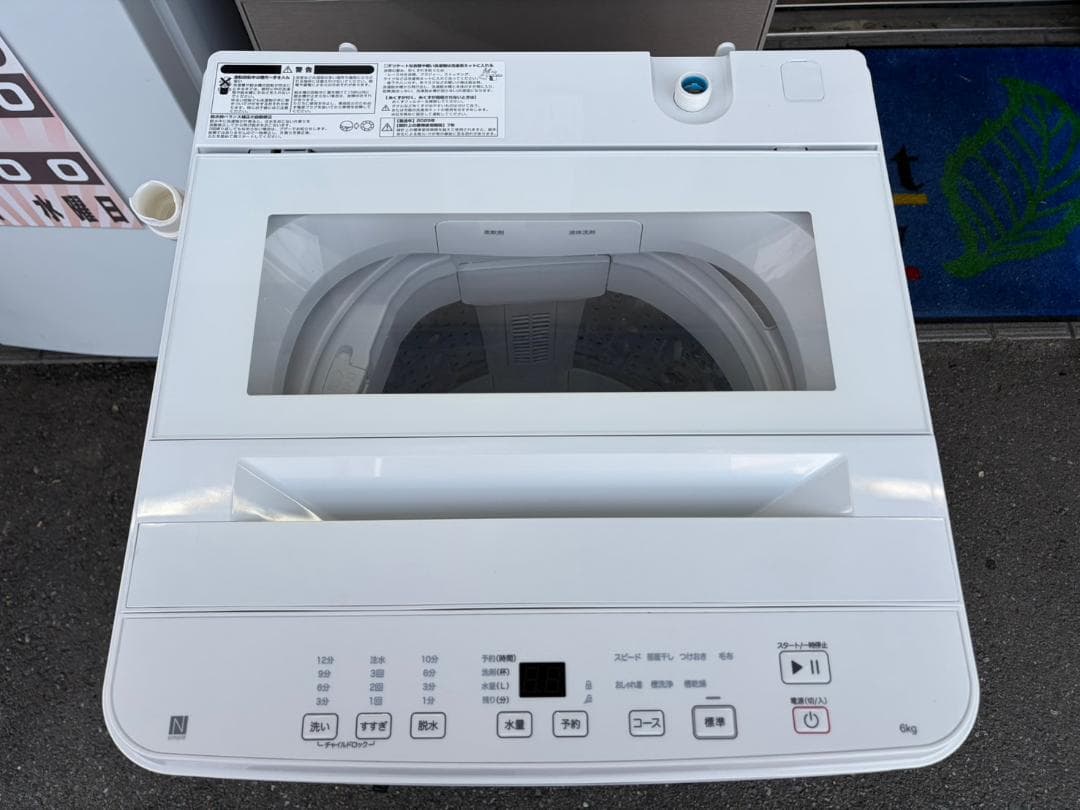 【福岡市限定】洗濯機 ニトリ 2025年 6kg 【安心の3ヶ月保証】