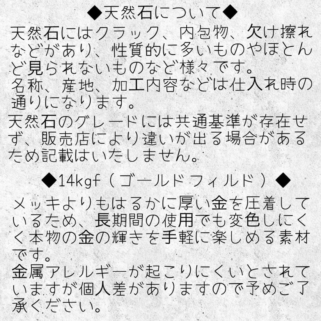 ayk様　ピアス2点