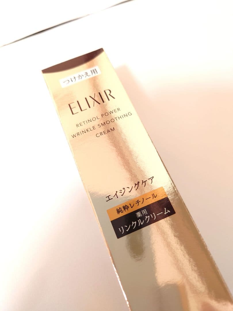 ELIXIRレチノパワーリンクルクリームba　 Ｌサイズ　22g　つけかえ