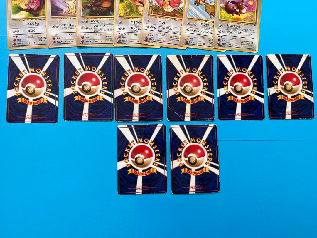 ポケモンカード旧裏　第2弾拡張パック ポケモンジャングル