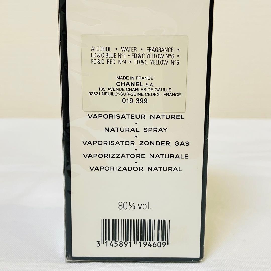 新品未開封　CHANEL シャネル N゜19 オードトワレ　香水　100ml ③