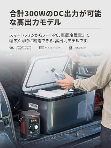 Jackery (ジャクリ) ポータブル電源 300D 288Wh リン酸DXT