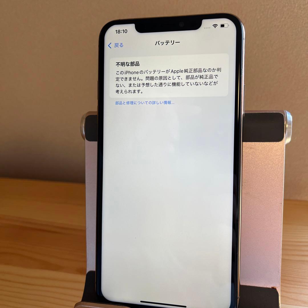 バッテリー100%iPhone11 Pro Max 256GB ゴールド　裏面割
