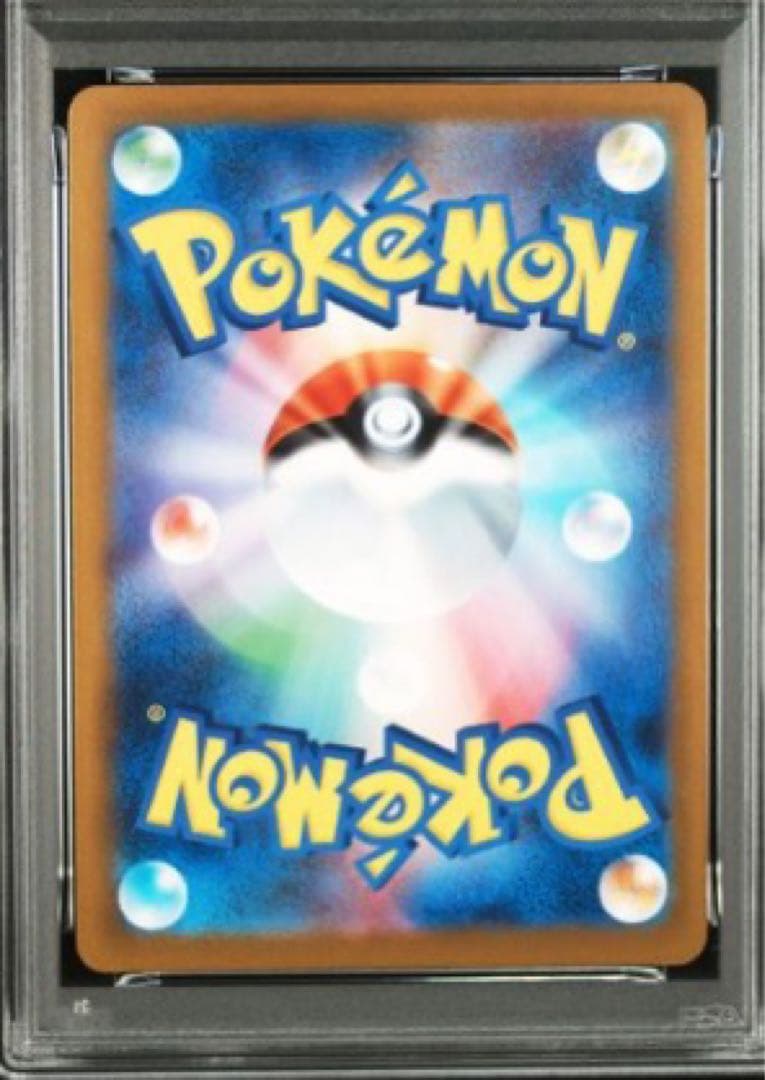 マクドナルド　プロモ　ピカチュウ　PSA10