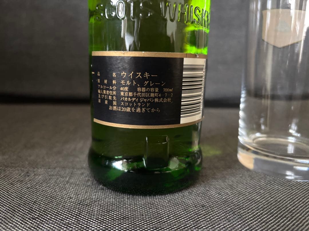 カティサーク　プレジデントなどスコッチウイスキー３本セット　古酒　未開封