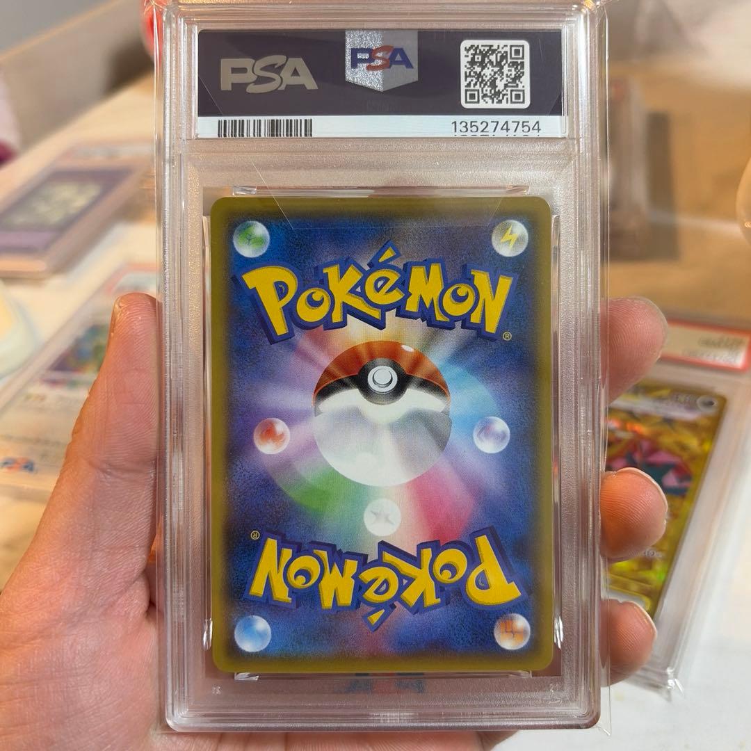 レックウザ　アメイジングレア　psa10