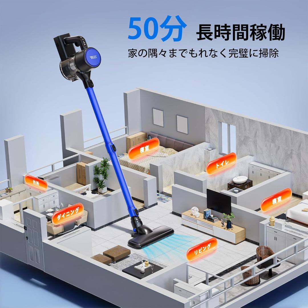 掃除機 コードレス　超強力吸引　革命的な軽さ　50分連続稼働　低騒音　家庭　車