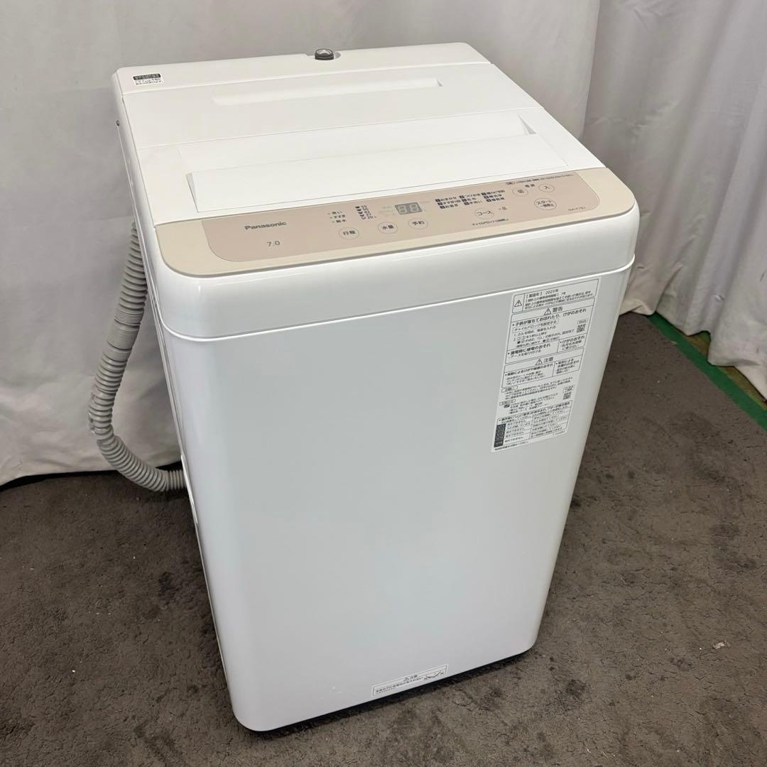 228❤️　洗濯機　パナソニック　23年　7キロ　一人暮らし　綺麗　中古　設置無料