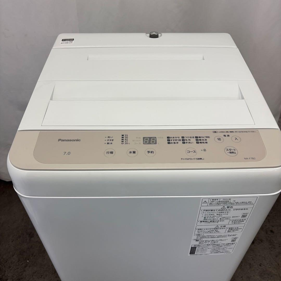 228❤️　洗濯機　パナソニック　23年　7キロ　一人暮らし　綺麗　中古　設置無料