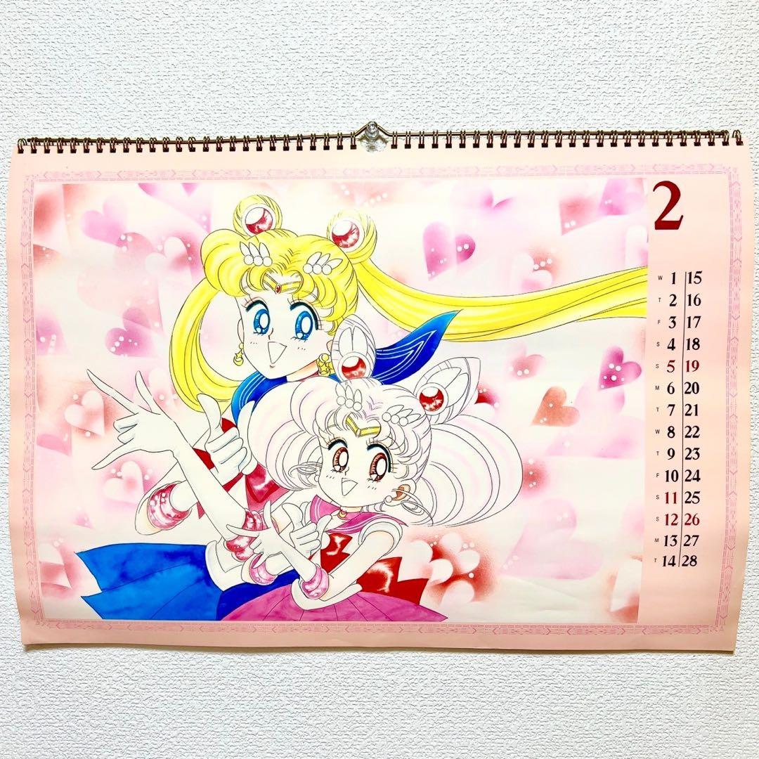 裕*様 超希少★ セーラームーンカレンダー1995 原画