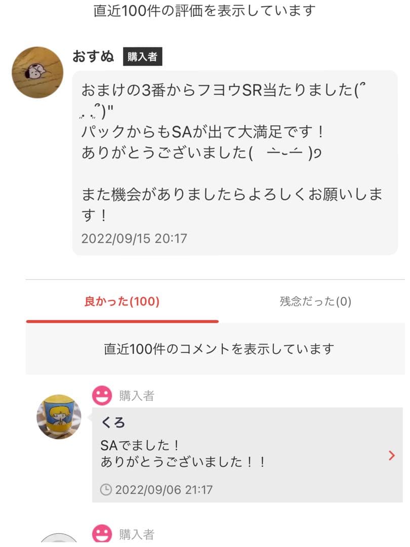 【即日匿名発送】ポケモンカード メガドリーム 2BOX