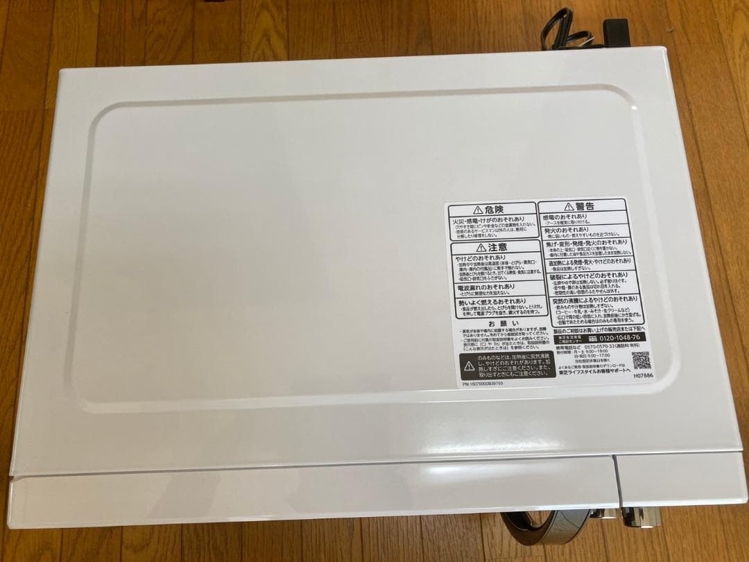 電子レンジ ER-WM17 東芝 TOSHIBA 2021年製 白