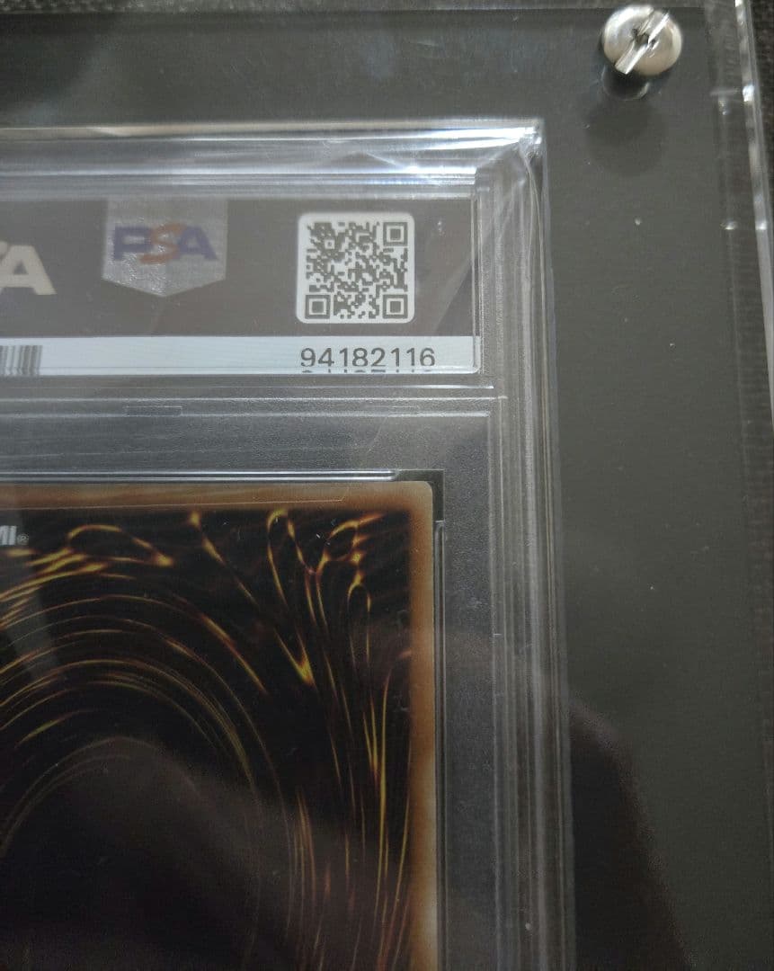 遊戯王 ドラゴンメイド・チェイム 20th アジア psa10