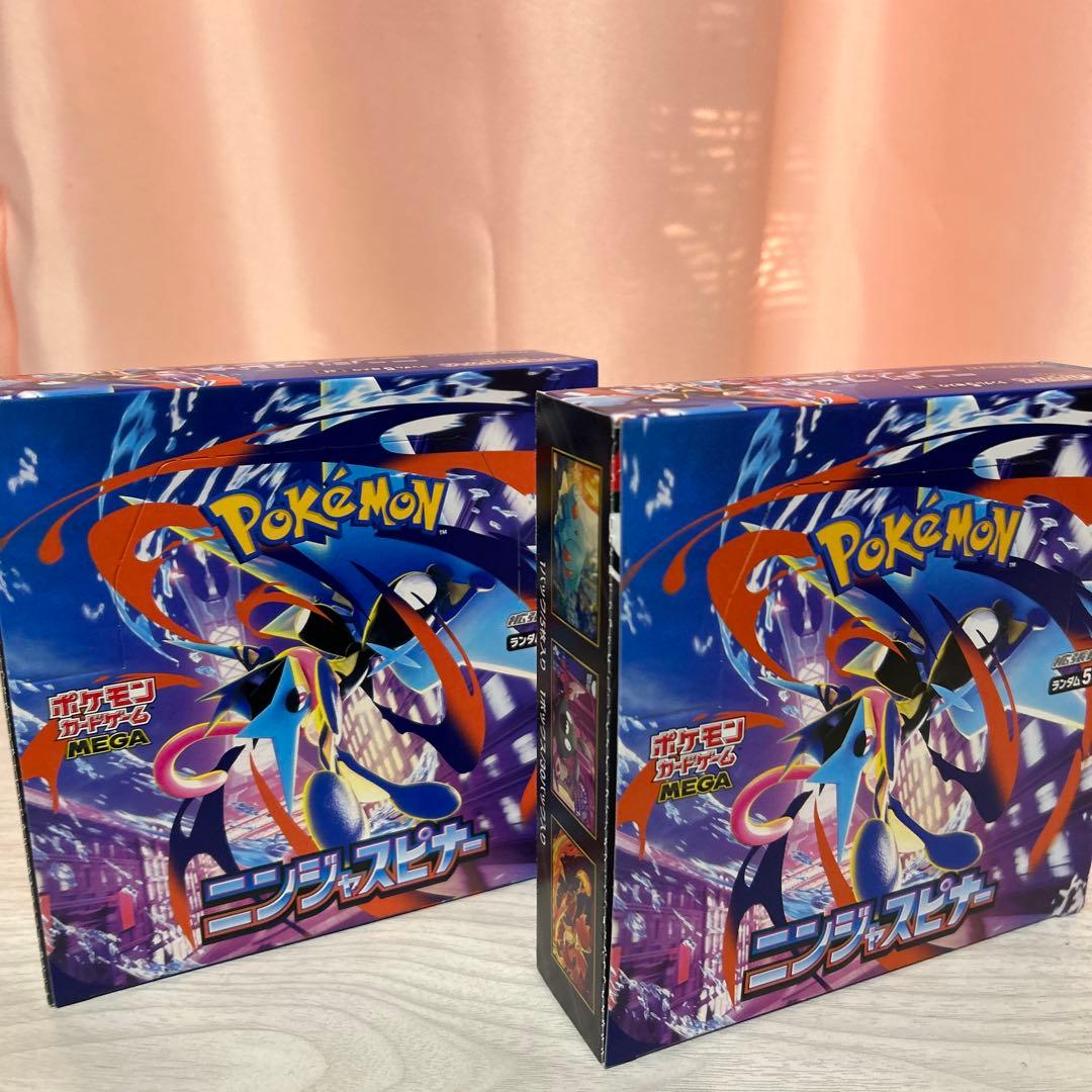 ポケモンカード　ニンジャスピナー　2BOX