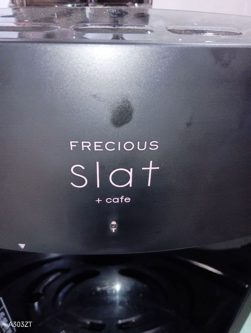 b*n様 FRECIOUS Slat ウォーターサーバー WFD-1910 カフ