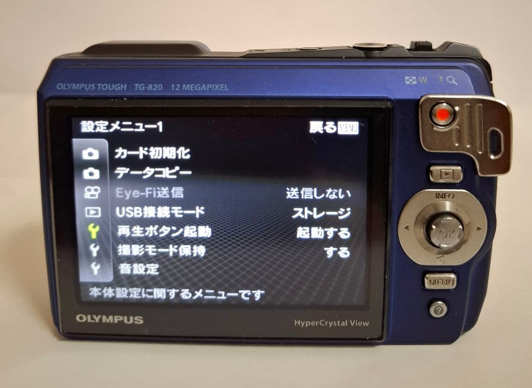 [美品] OLYMPUS Stylus Tough TG-820 コンデジ