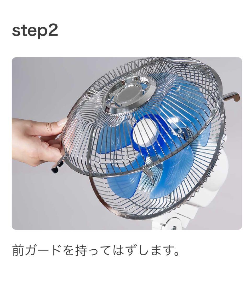KOIZUMI ミニ扇風機 昭和レトロ風 新品未開封