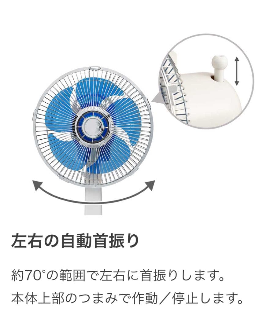 KOIZUMI ミニ扇風機 昭和レトロ風 新品未開封