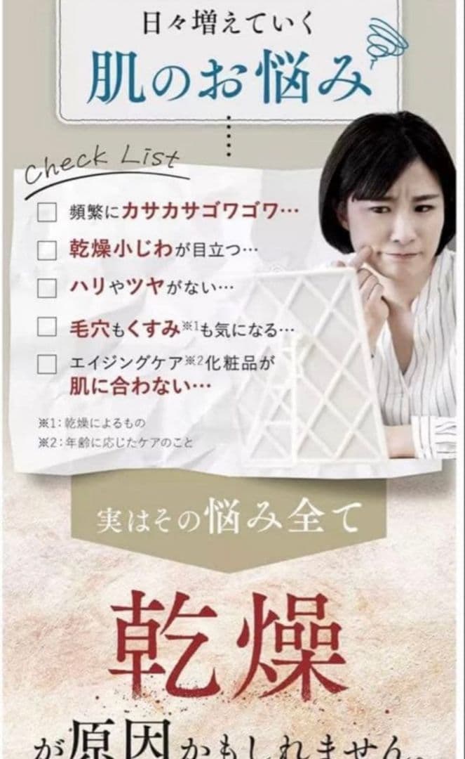 アクリシオアクアテクトゲル250g