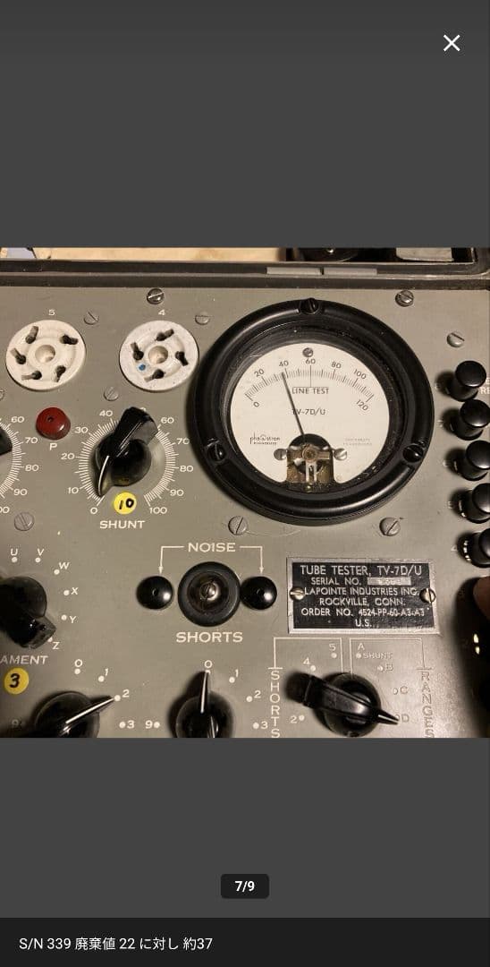 Western Electric JW 6AK5 真空管ペア（WE403B同等）