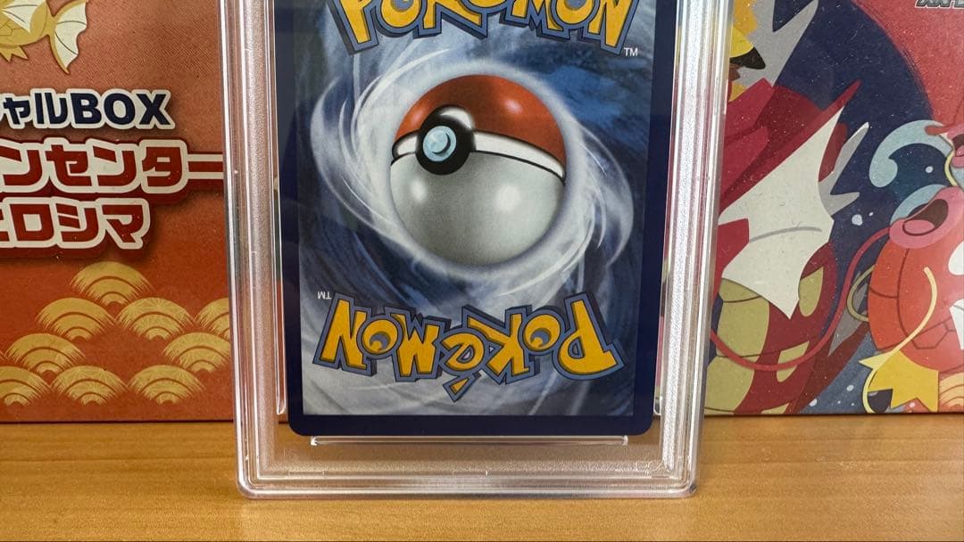 2026年 ポケモン Mega Charizard Y ex PSA9