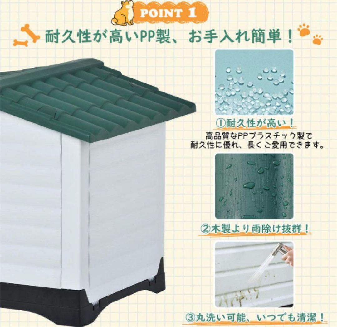 新品　犬小屋　ドッグケージ　ドッグハウス　ペットケージ　犬用品　XLサイズ　小屋