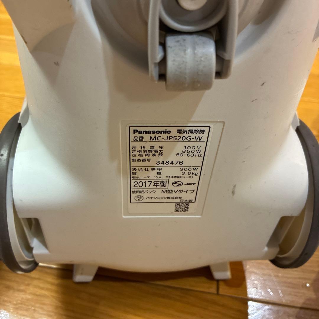 Panasonic MC-JP250G 掃除機 本体　 付属品説明書あり