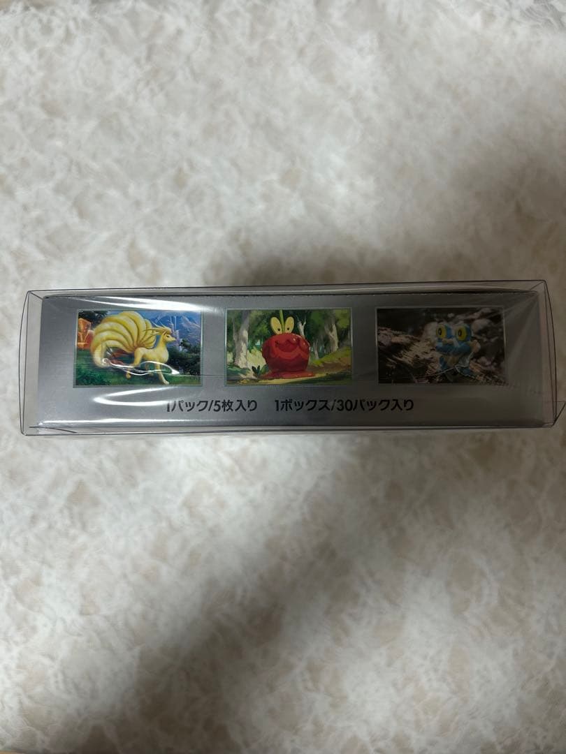 クリムゾンヘイズBoxシュリンク付き