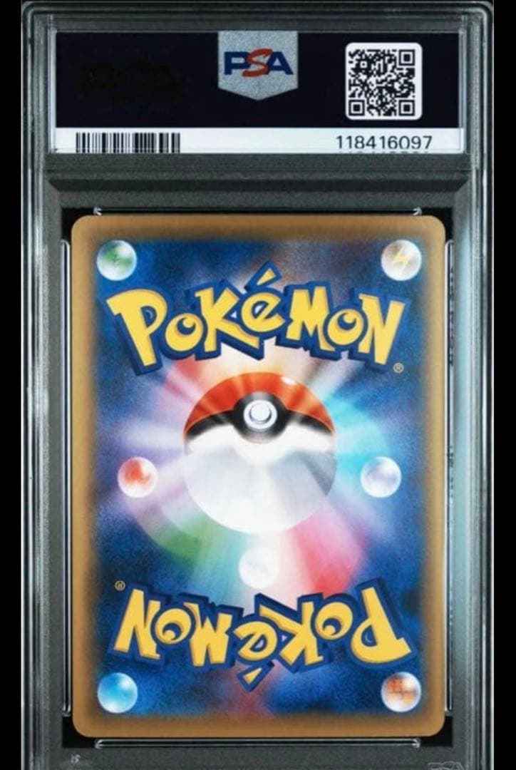 【PSA10】フシギバナEX P [XY-P 233]