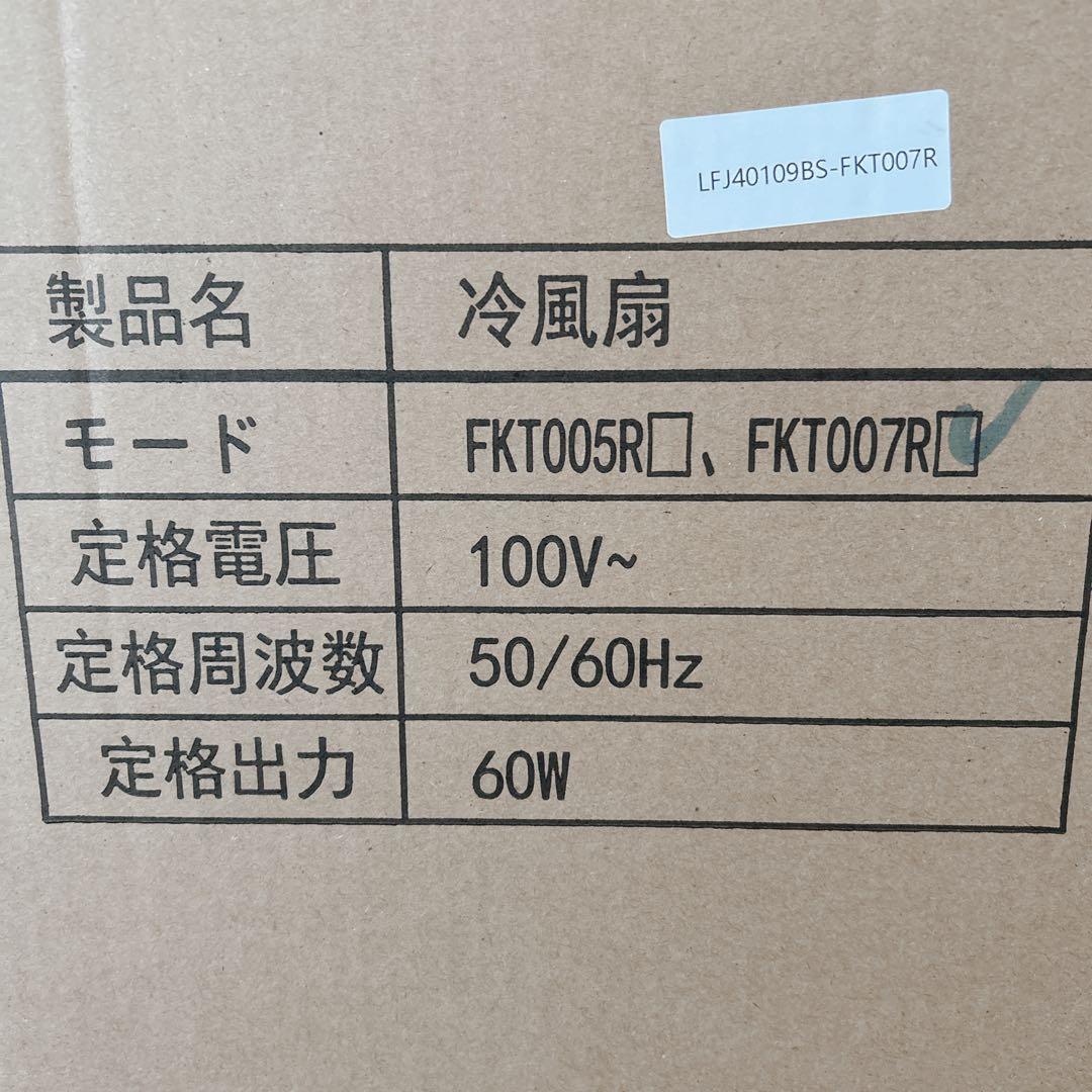 冷風機 スポットクーラー 冷風扇 冷風扇風機 8L 大容量 リモコン 3段階風量